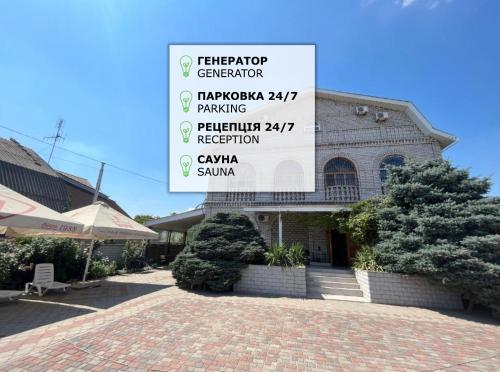 Barvy Dnipra in Dnipro, Ukraine