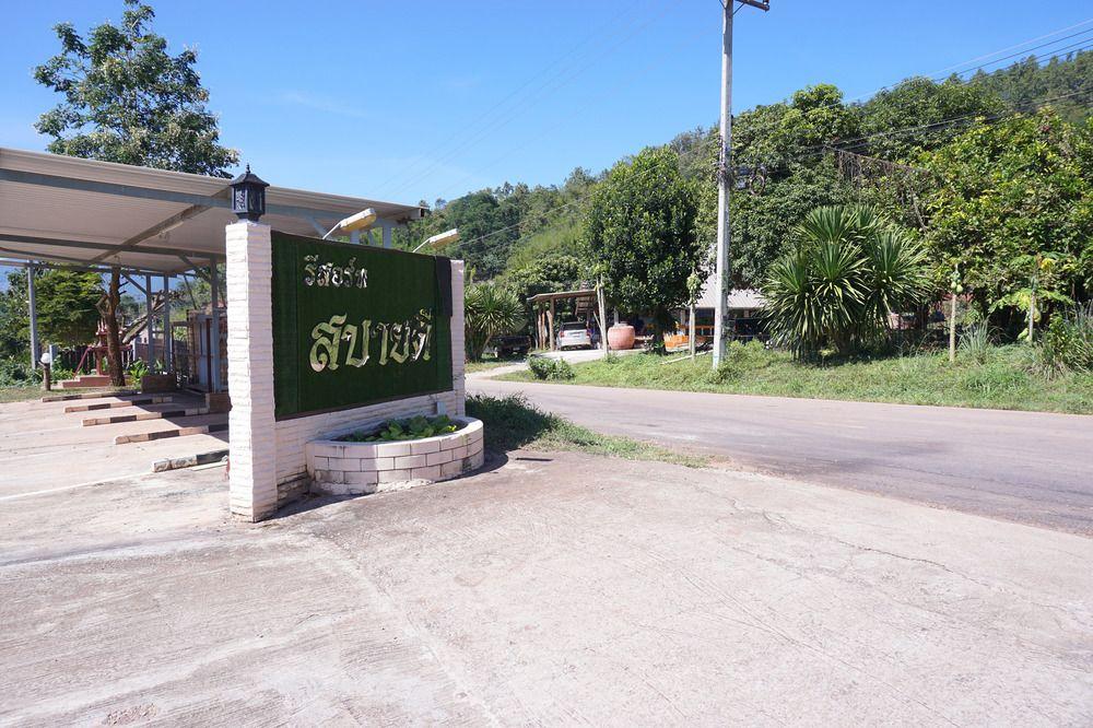 Ban Sabai Dee Resort 2 — hotel in Dan Sai