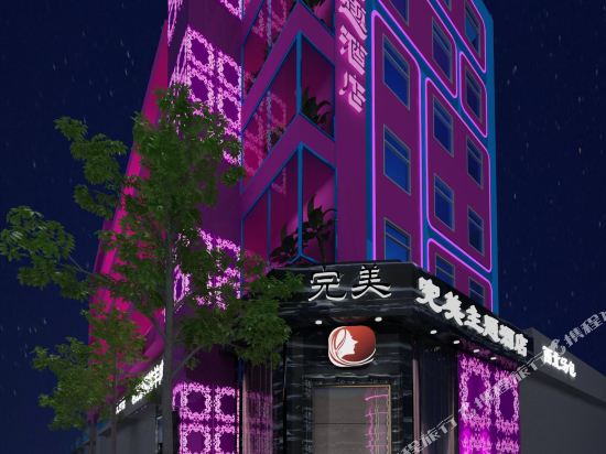 Perfect Hotel - last minute hotel in Nanchang