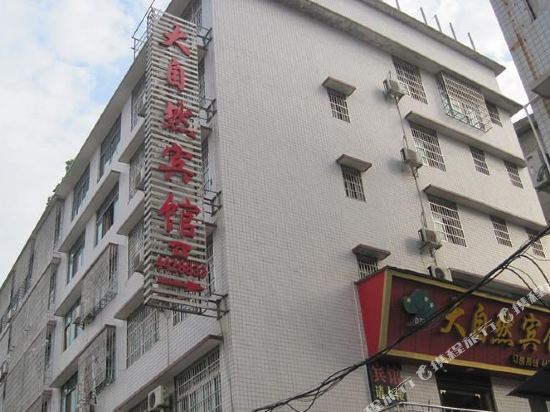 Da Zi Ran Hotel — hotel in Lianyuan