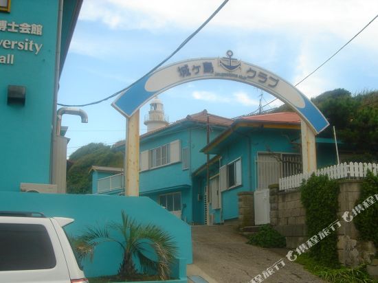 Jyogashima Club — hotel in Miura