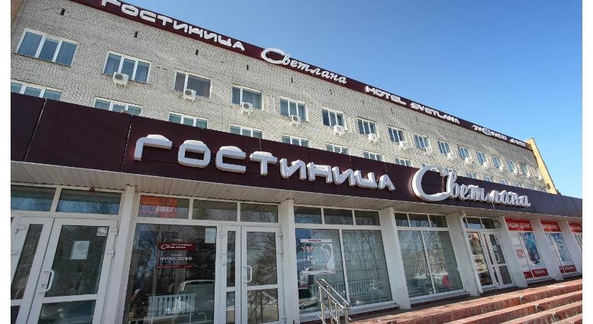 Svetlana Hotel — hotel in Artem