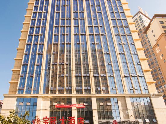 Baoguan hotel - last minute hotel in Unknown City