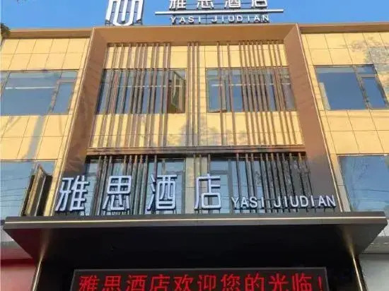 Jingzhouyasi Hotel in Jingzhou, People's Republic of China