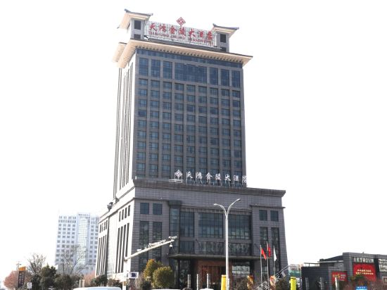 Tianhong Jinling Grand Hotel in Pizhou, People's Republic of China