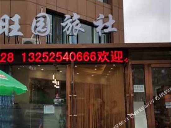 Dalian Wangyuan Hotel - last minute hotel in Dalian