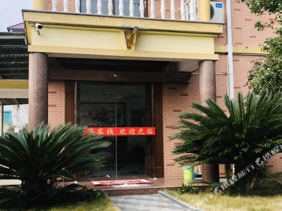 Kaihua Xiang Xi Inn in Kaihua, People's Republic of China