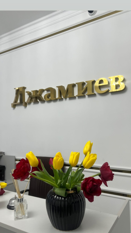 Dzhamiev Hotel in Derbent, Russia