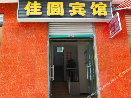 Jiayuan Hotel - last minute hotel in Mianyang
