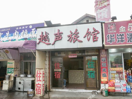 Shaoxing Yuesheng Hotel - last minute hotel in Shaoxing