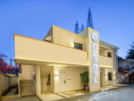 Art For Song - last minute hotel in Wuxi