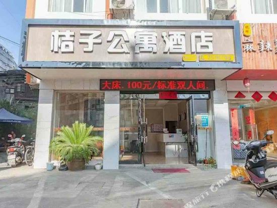 Juzi Apartment Hotel - carbon neutral hotel in Longsheng