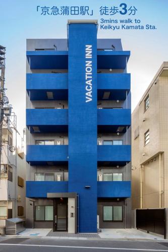 Vacation Inn Kamata I — 4-Star Luxury Hotel in Tokyo, Japan
