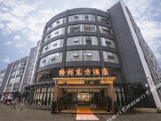 GeLinDongFang - last minute hotel in Anshun
