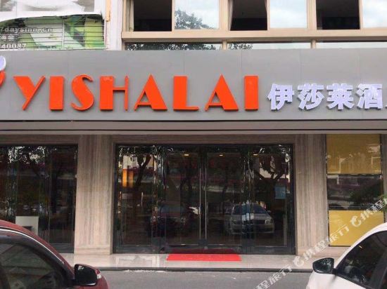 Iu Hotel - last minute hotel in Foshan