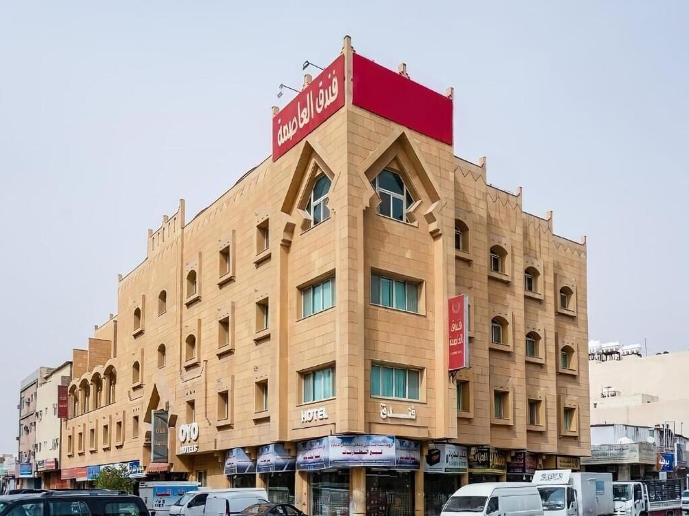 Al Asemaa Hotel - last minute hotel in Riyadh
