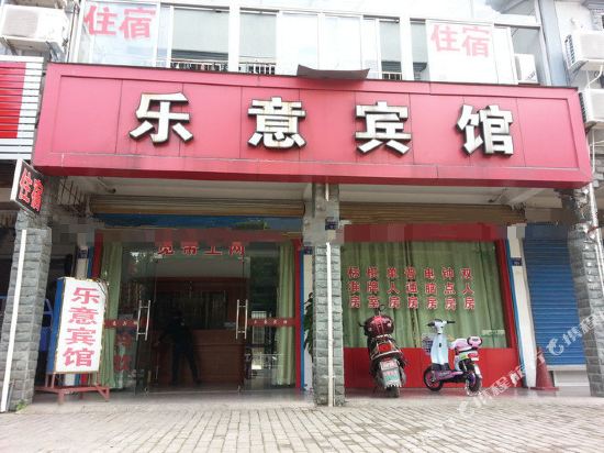 Willing Hotel in Ningbo, People's Republic of China