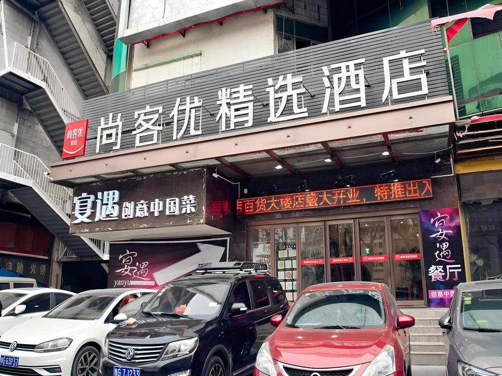 Thank Inn Plus Hotel He'nan Xinxiang Weibin District Pingyuan Road Department Store — hotel in Xinxiang