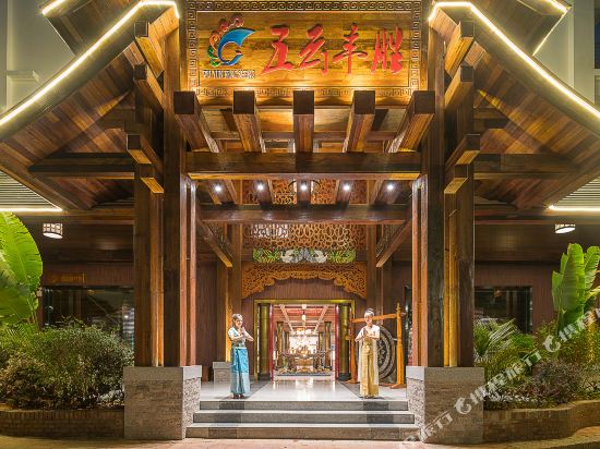 Wuyun Fengsheng Holiday Hotel in Jinghong, People's Republic of China