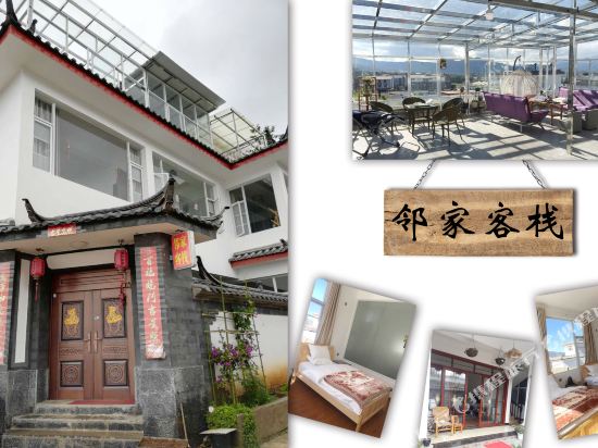 Yulong LinJia Inn in Yulong, People's Republic of China