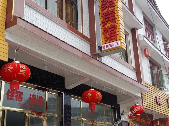 Hongshenbinguang in Zhijin, People's Republic of China