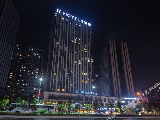 H Hotel Chongqing Longtousi North Railway Station — 4-Star Luxury Hotel in Chongqing, People's Republic of China