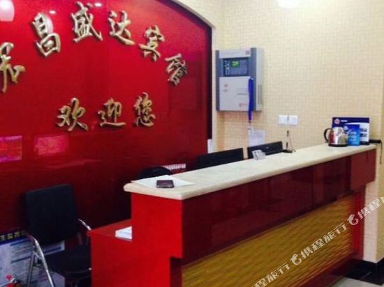 Hongchang Shengda Hotel - last minute hotel in Beijing