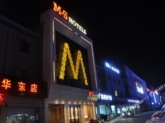 M S Meisu Mansion Hotel — hotel in Taozhou
