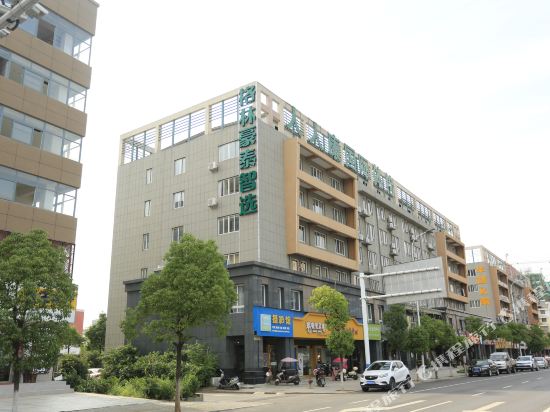 Greentree Inn Anqing Yixiu Government District in Anqing, People's Republic of China