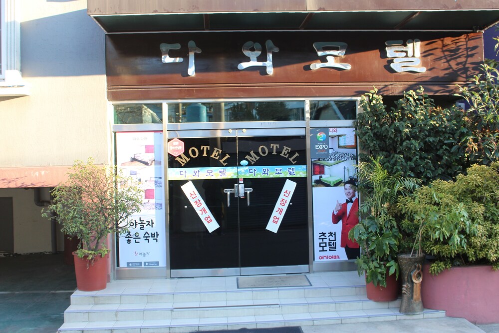 Dawa Motel in Yeosu, South Korea