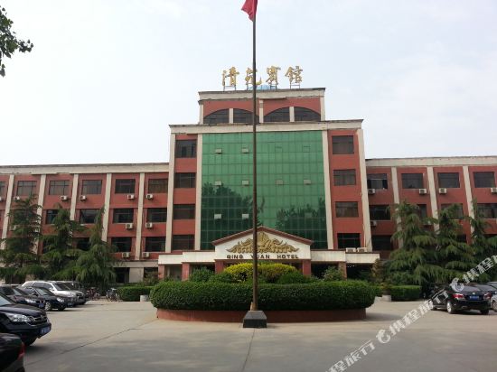 Qingyuan Hotel in Baoding, People's Republic of China