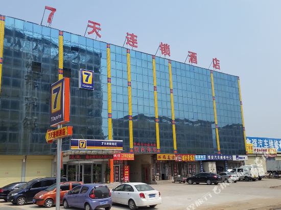7 Days Inn - carbon neutral hotel in Pingyin