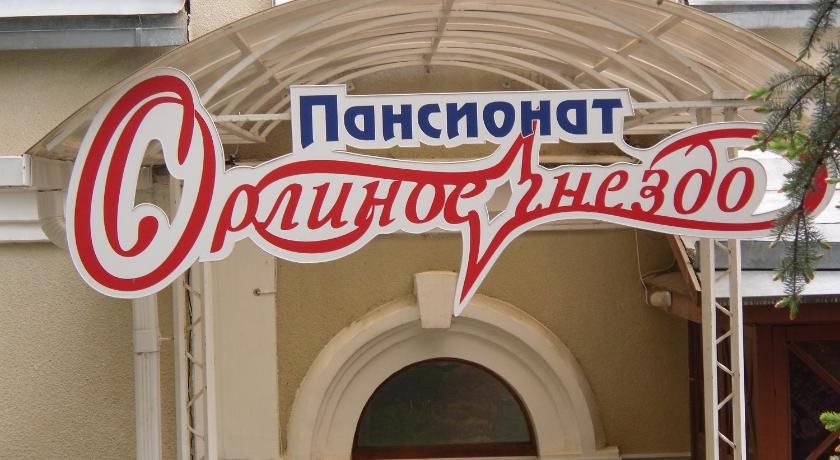 Pansionat Orlinoe Gnezdo in Kislovodsk, Russia