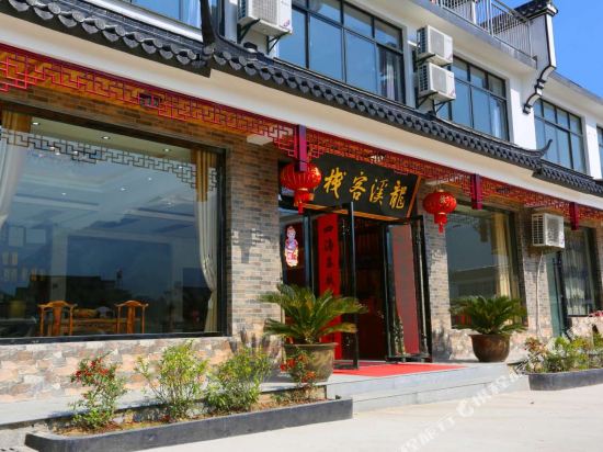 Longxi Inn - carbon neutral hotel in Qingyang