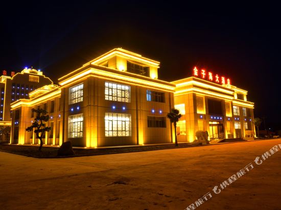Jinzihai Hotel in Wulan, People's Republic of China
