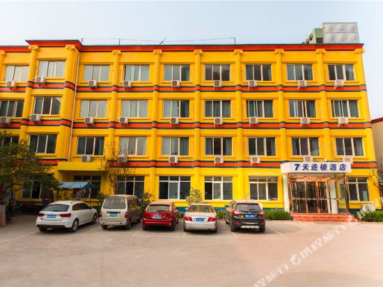 7 Days Inn Xinzheng Longhu Huanan City — hotel in Xinzheng