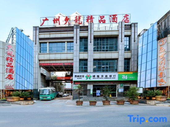 Qinglong Guangzhou Jiulong Boutique Hotel — hotel in Qinglong