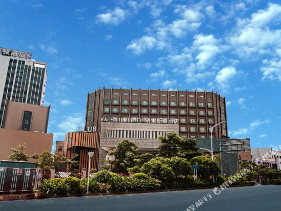 Kaleiston Hotel - last minute hotel in Shenzhen
