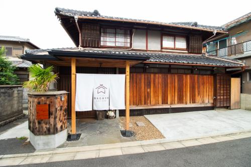 Kominka Wagaya - carbon neutral hotel in Higashi-Osaka