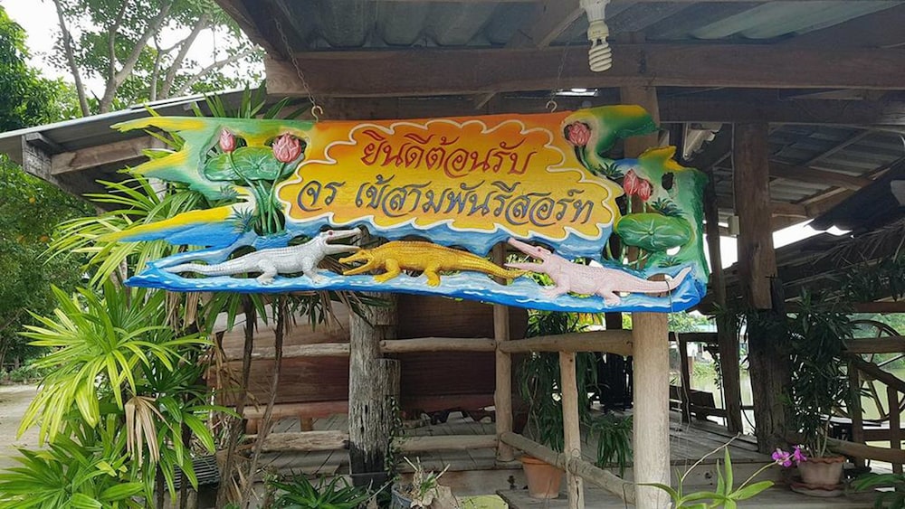 Jorakae Sampan Resort in U Thong, Thailand