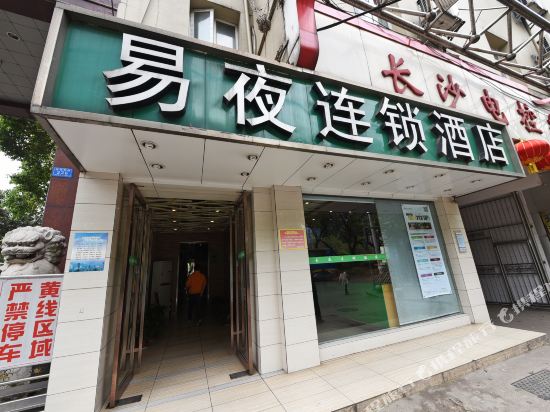 Yiye Chian Hotel Helong Gymnasium in Changsha, People's Republic of China