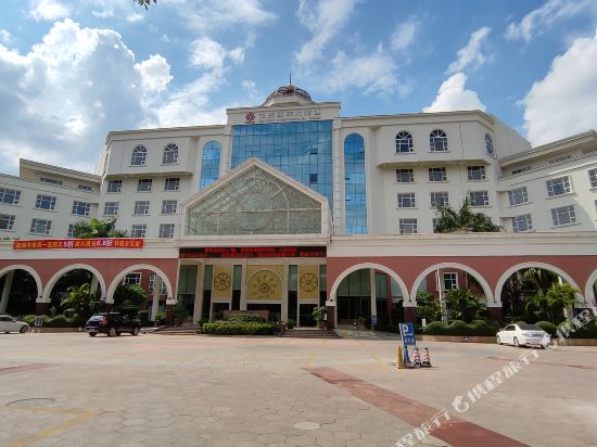 Garden International Hotel — 4-Star Luxury Hotel in Yulin, People's Republic of China