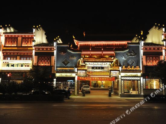 Chabofu Hotel in Wuyuan, People's Republic of China