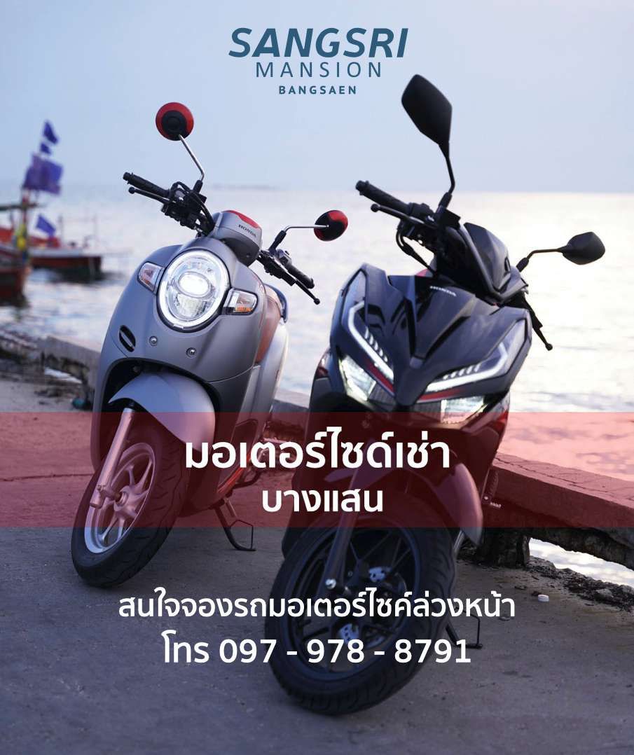 Sangsri Mansion Bangsaen in Chon Buri, Thailand