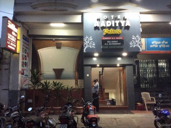 Hotel Aaditya Palace — Bhusaval — photo 2