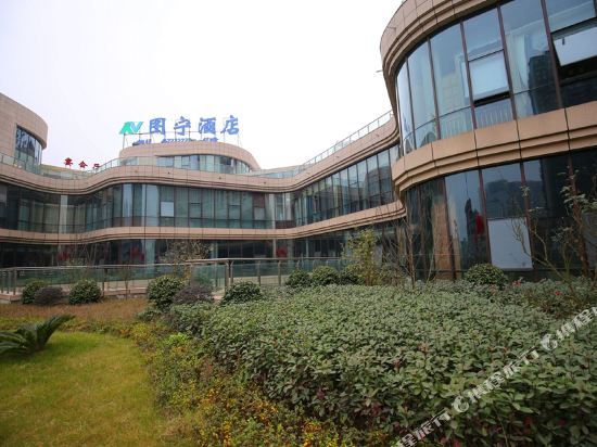 Nei Jiang Tu Ning Hotel in Neijiang, People's Republic of China