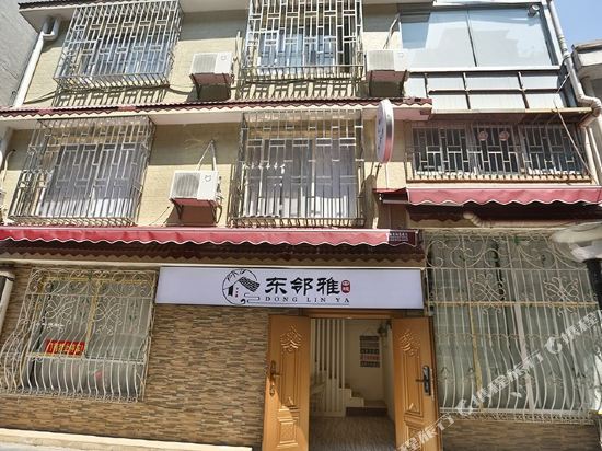 Donglinya Inn - carbon neutral hotel in Guilin