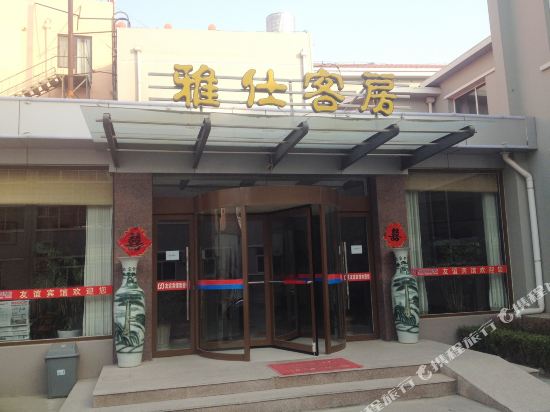 Friendship Hotel — hotel in Pingdu