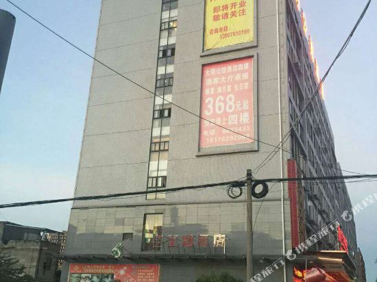 Xianggelila Theme Hotel — hotel in Chengzhong