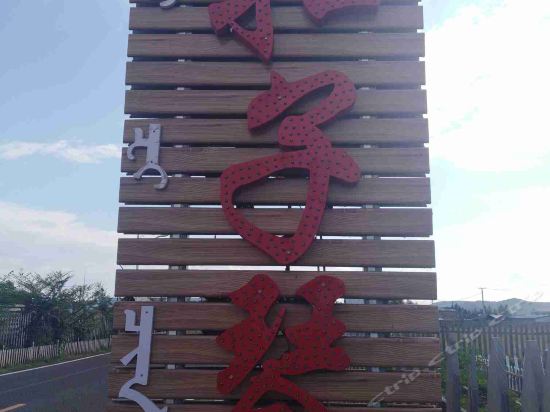 Kouziqin Russian Family Tour in E'erguna, People's Republic of China